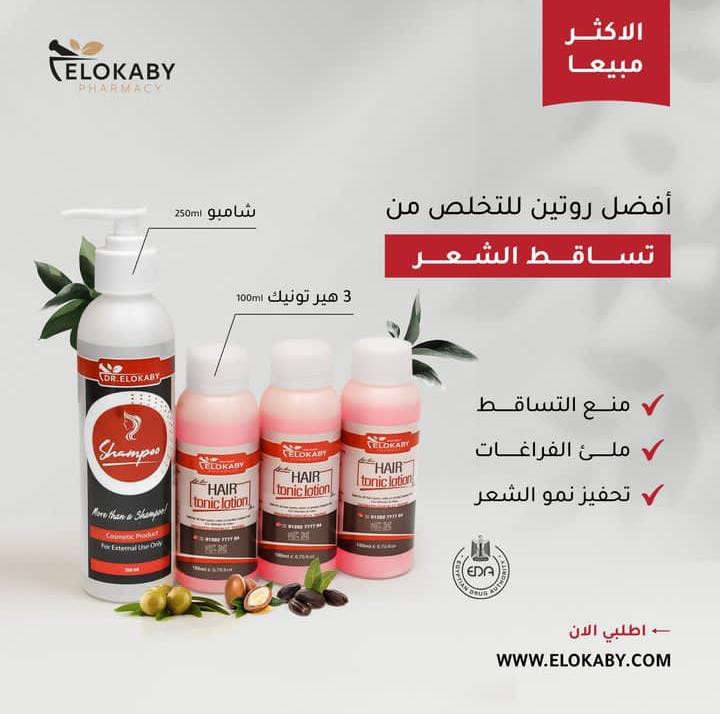 منتج إلوكا بي