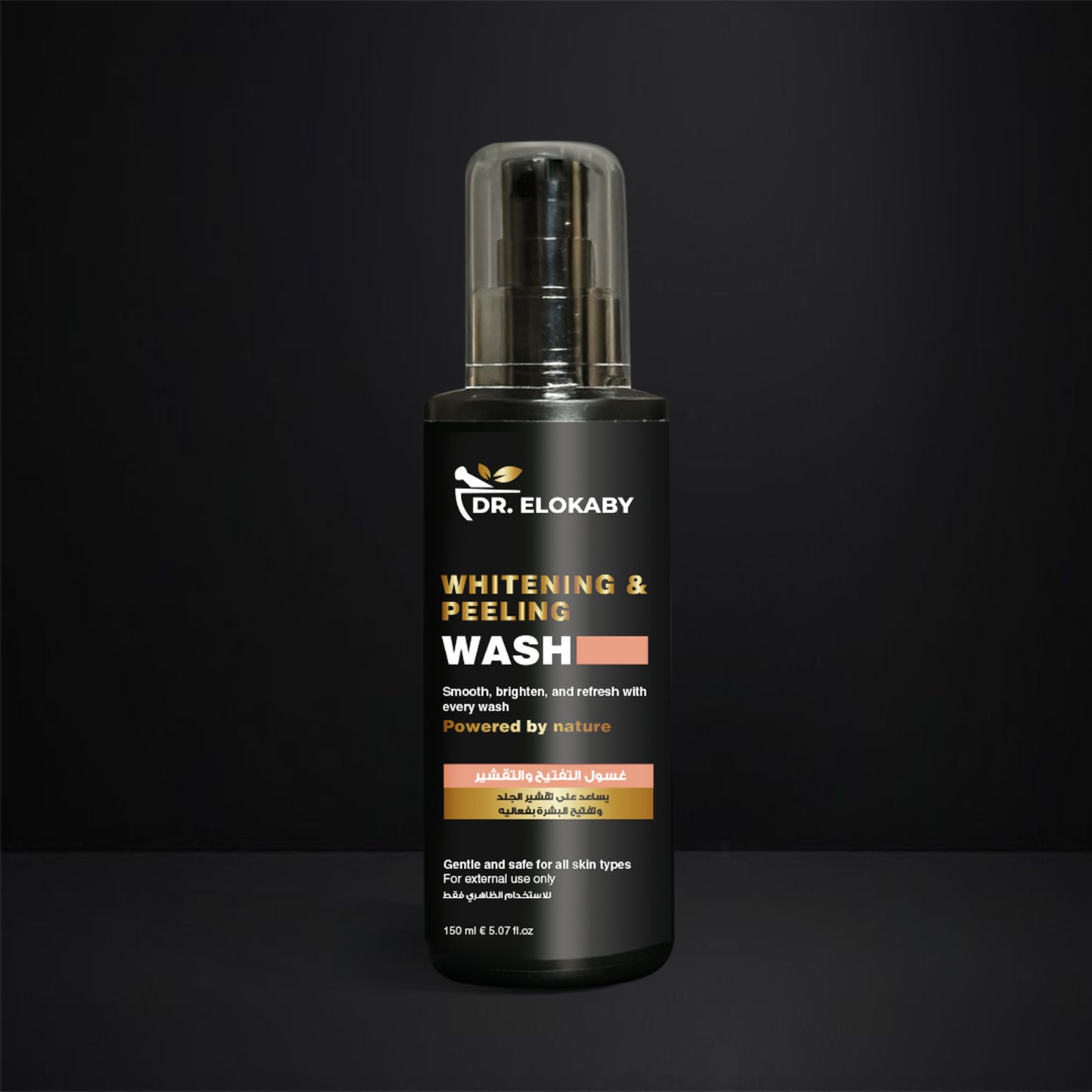 Brightening Cleanser