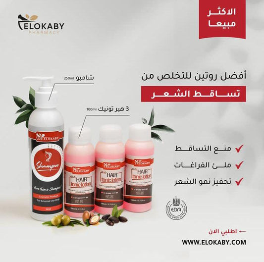 elokaby product